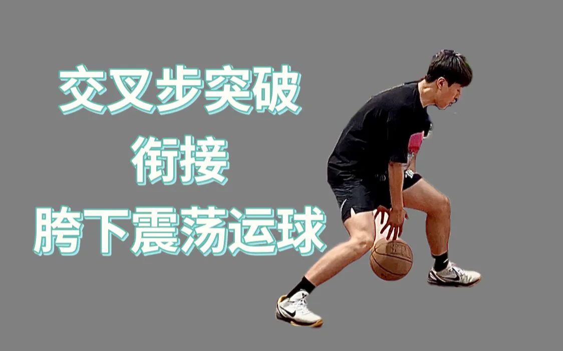 青少年篮球运动员应该如何进行力量训练?_1